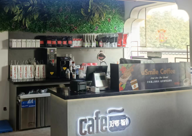 好客智咖啡：在加油站中绽放的咖啡新浪潮，引领中国咖啡文化的创新之旅