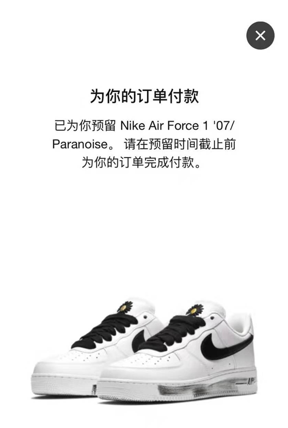 权志龙 x Nike 2.0发售，今天你是陪跑人吗?