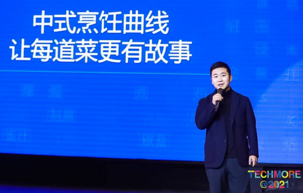 第六届中国智慧家庭大会在京召开，金选奖评选结果发布